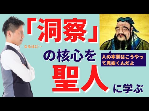 この新しいテクノロジーには洞察力があります