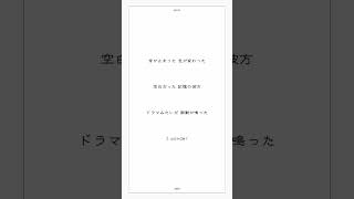 【アカペラ】18歳女子が原キーのオク上で「I wonder / Da-iCE」歌ってみた【ゆう。】