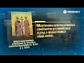 Sfinții Mari Împărați și întocmai Cu Apostolii Constantin și Mama Sa Elena 21 Mai Sinaxar