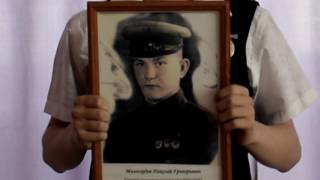 Андрей Школьников рассказывает о своем деде фронтовике.