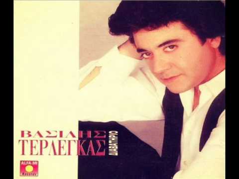 Βασίλης Τερλέγκας ‎– Διαβατήριο