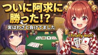 【東方】ついに阿求に勝った小鈴、調子に乗って再戦した結果ｗ【AI漫画】
