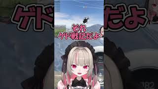 ハウルで共鳴するりりむとカゲツ#madtown #gta5 #魔界ノりりむ#叢雲カゲツ#にじさんじ#ジブリ