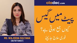 Stomach Gas Badhazmi Ka Ilaj Urdu Hindi - How to Treat Stomach Gas Acid Reflux -Reduce Bloating Elaj