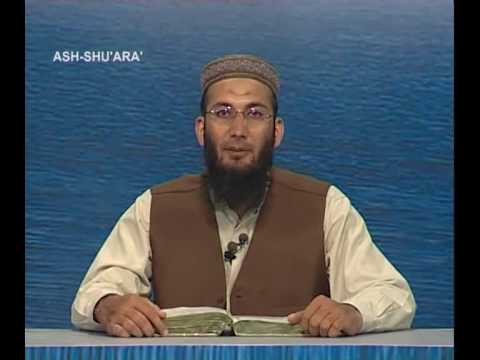 Sout ul Quran 435 - Surah Ash Shuara 26[128-159].wmv