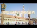 Humne Aankhon Se Dekha Nahi Hai Magar Naat Naat Lyrics Allah In Music