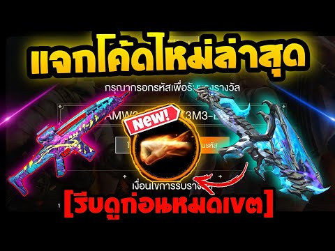 ฟีฟายฟรี