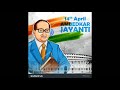 Bhimrao Ambedkar Jayanti WhatsApp Status Video Bhim Rao Ambedkar Status Video