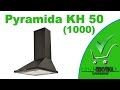 Вытяжка Pyramida KH 50 (1000) White