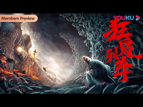 ENGSUB [Rat Disaster] Rats are Flooding in. How do Humans Survive? | Disaster/Horror | YOUKU MOVIE