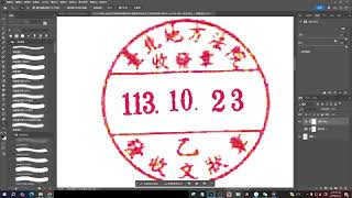 Re: [爆卦] 林俊言疑似變造公文