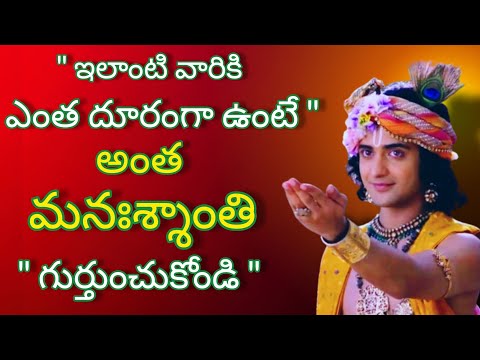 Radhakrishnaa Healing motivational quotes episode-121 || Lord krishna Mankind || Krishnavaani Telugu