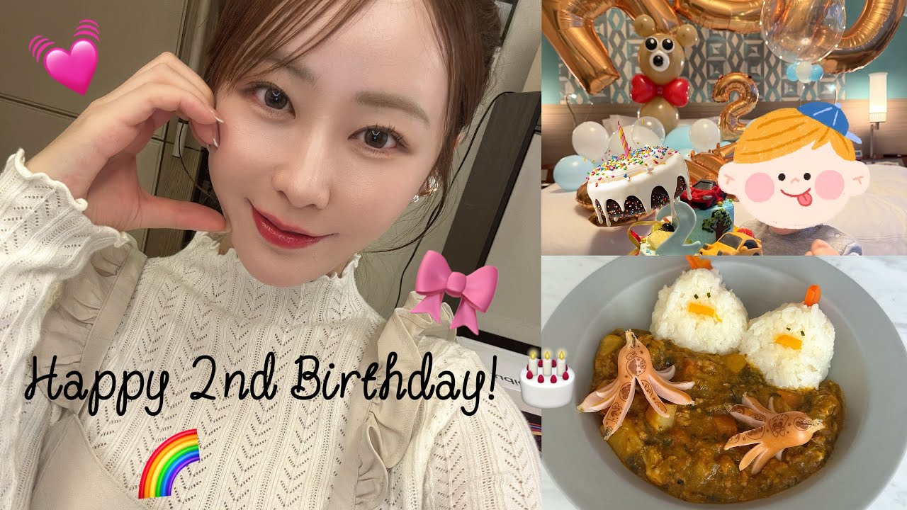 Cooking&vlog🍳🎀 ~２歳のお誕生日🚗🎊~