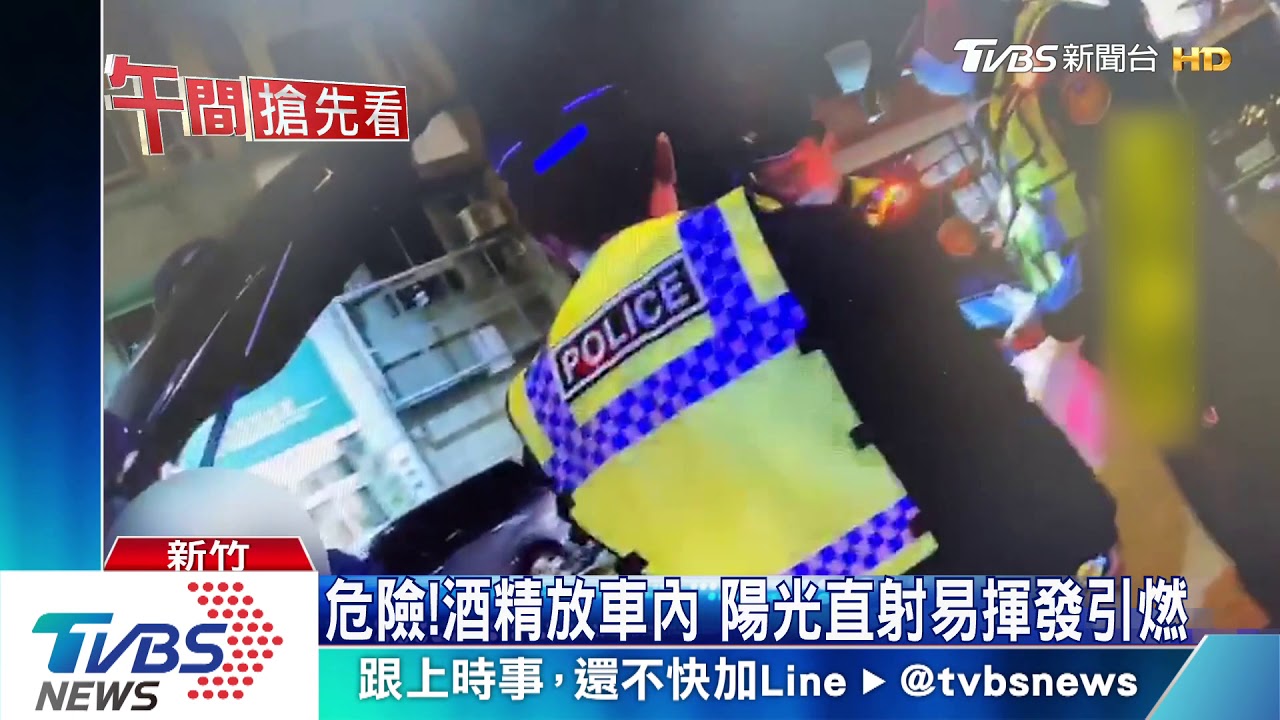 車飄酒味！駕駛遭攔急撇清　原來是消毒液洩