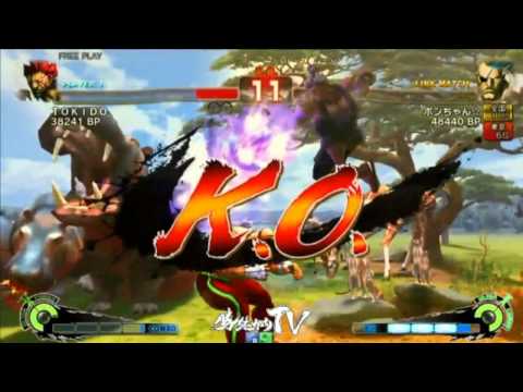 TRB Replay - Tokido (Akuma) vs. Bonchan (Sagat) - USFIV