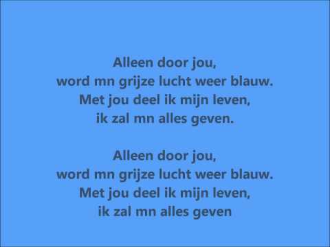 IND Ft G no & Romay + songtekst