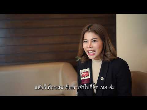 BNI Thailand Members WoW Experience : BNI Power Chapter