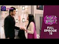 Kitni Mohabbat Hai Full Episode 15 New Tv Show Kritika Kamra And Karan Kundra Dangal TV