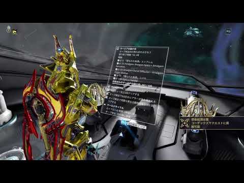 【Warframe】脱初心者目指して頑張っテンノ＃305 参加歓迎【SWITCH】