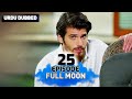 Full Moon | Pura Chaand Episode 25 in Urdu Dubbed | Dolunay