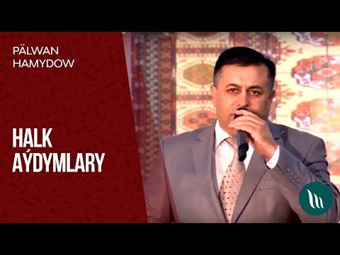 Palwan Hamydow - Halk aydymlary | 2019