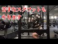 【筋トレ】苦手なスクワットをちゃんとやろうと思います