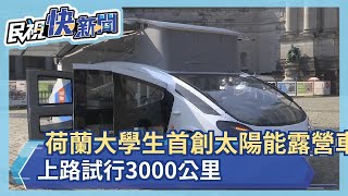 [問卦] 解決囤房最快的方法? 殺雞儆猴