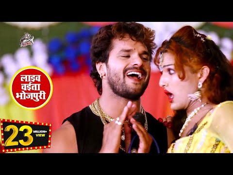 New Live - Khesari Lal का सबसे हिट चइता | लगा के Fair Lovely गेहूँ कटिहे जन रे पगली | Chaita Hits
