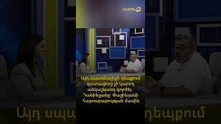 Այդ սպառնալիքի դեպքում դատավորը չի կարող անկաշկանդ գործել.Դանիելյանը` Փաշինյանի հայտարարության մասին