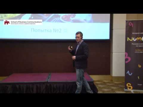 Четыре кейса из моей бизнес-практики