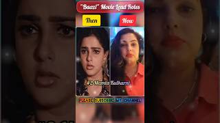 Download lagu Baazi 💗 Movie Main Characters 💞 Then Vs Now 😱 Lead Characters ❤️ #baazi #shorts #viral #aamirkhan mp3 Download lagu Baazi 💗 Movie Main Characters 💞 Then Vs Now 😱 Lead Characters ❤️ #baazi #shorts #viral #aamirkhan mp3