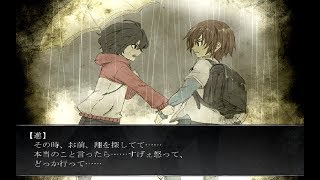 【ホラーゲーム】狂い月　実況プレイpart4