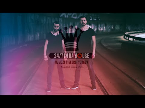 ♛ 24/7 IN DA HOUSE ♛ [The Movie]