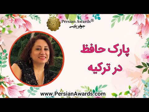 Hafez Park in Turkey