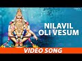 Nilavil Oli Vesum Sathgurunatha Iyappa Veeramani Raju Prasad Ganesh Tamil Devotional Song
