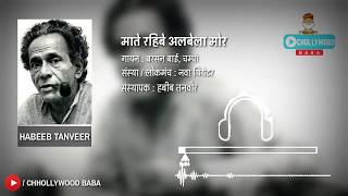 भूले बिसरे गीत - YouTube