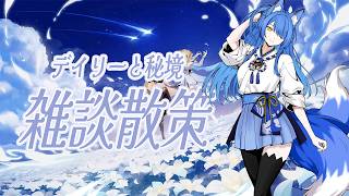 【縦型/原神】雑談しながら精鋭狩り「ミュージカルとか歌劇ってめっちゃいいよね！」【いばらっち/Vtuber】