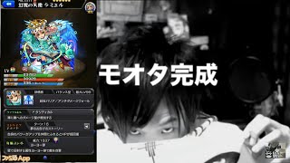 ソロモンへの布石〜大晦日オールスター感謝ガチャ20連引いてみたモンスト