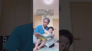 【 親子で楽しむ】🐱 1 ボールくんころころ #読み聞かせ こどもちゃれんじ  #育児あるある #成長記録 #子育て #2歳4カ月
