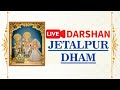 🔴 LIVE - Darshan Jetalpur Swaminarayan Mandir