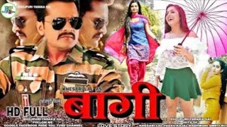 BAAGHI - बागी FULL HD Movie Khesari Lal Ya