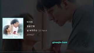 Download lagu Parc Jae Jung - Ice Doll (얼음인형) Melting Me Softly OST Part 4 Lyrics mp3 Download lagu Parc Jae Jung - Ice Doll (얼음인형) Melting Me Softly OST Part 4 Lyrics mp3
