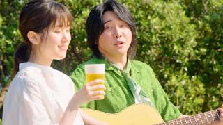 【ミセス大森元貴】「点描の唄」アコギ弾き語り！福本莉子へ優しい眼差し／「淡麗グリーンラベル」CM＋メイキング