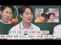 ENG 나한테 한 대씩 맞자 에릭 ️동완 갈등 해결사 앤디 ANDY 아는 형님 Knowing 