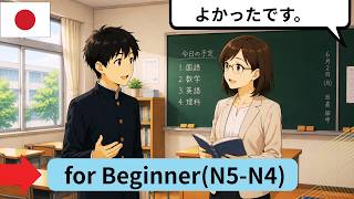 50 Minutes of Japanese Listening Practice for Beginners | Real Conversations (N5-N4)