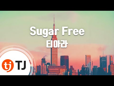 Sugar Free(BigRoom Ver.)_T-ara 티아라_TJ노래방 (Karaoke/lyrics/romanization/KOREAN)