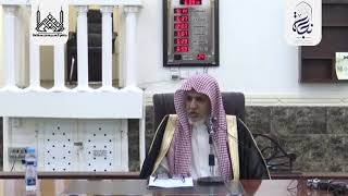 صورة أ.د. علي الشبل | شرح اعتقاد الإمام البخاري