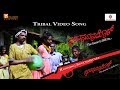 Nandanavanadol Baa Baa Chiyabe Erava Folk Song Pavith Pooviah Sharan Poonacha