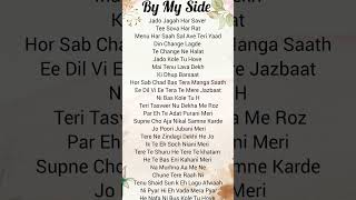 Download lagu By My Side #lyrics #music #ytshorts #songlyrics #trendingsong mp3