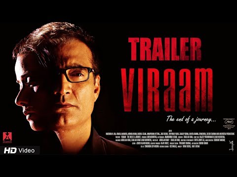 Viraam Official Trailer | Latest Bollywood Movie 2017 | Narendra Jha | Urmila Mahanta | Monika Ravan